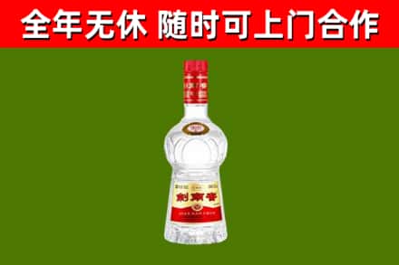 郑州烟酒回收剑南春水晶剑2.jpg