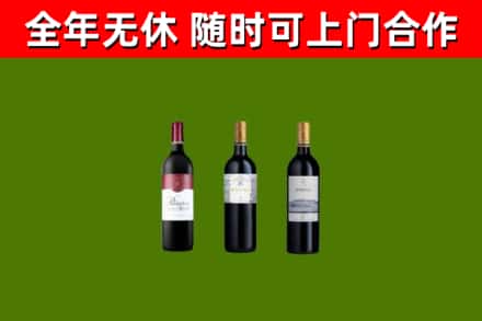 郑州烟酒回收拉菲红酒.jpg