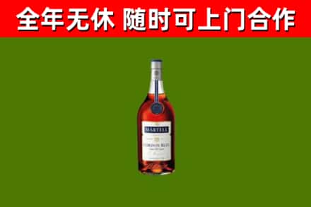 郑州烟酒回收马爹利蓝带洋酒.jpg